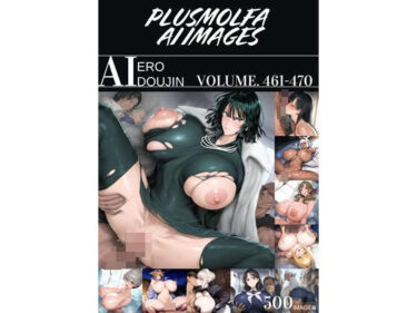 【エロスキ！】｜plusmolfa CG集纏め Vol.461〜470｜plusmolfa AI images